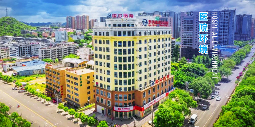 医院环境