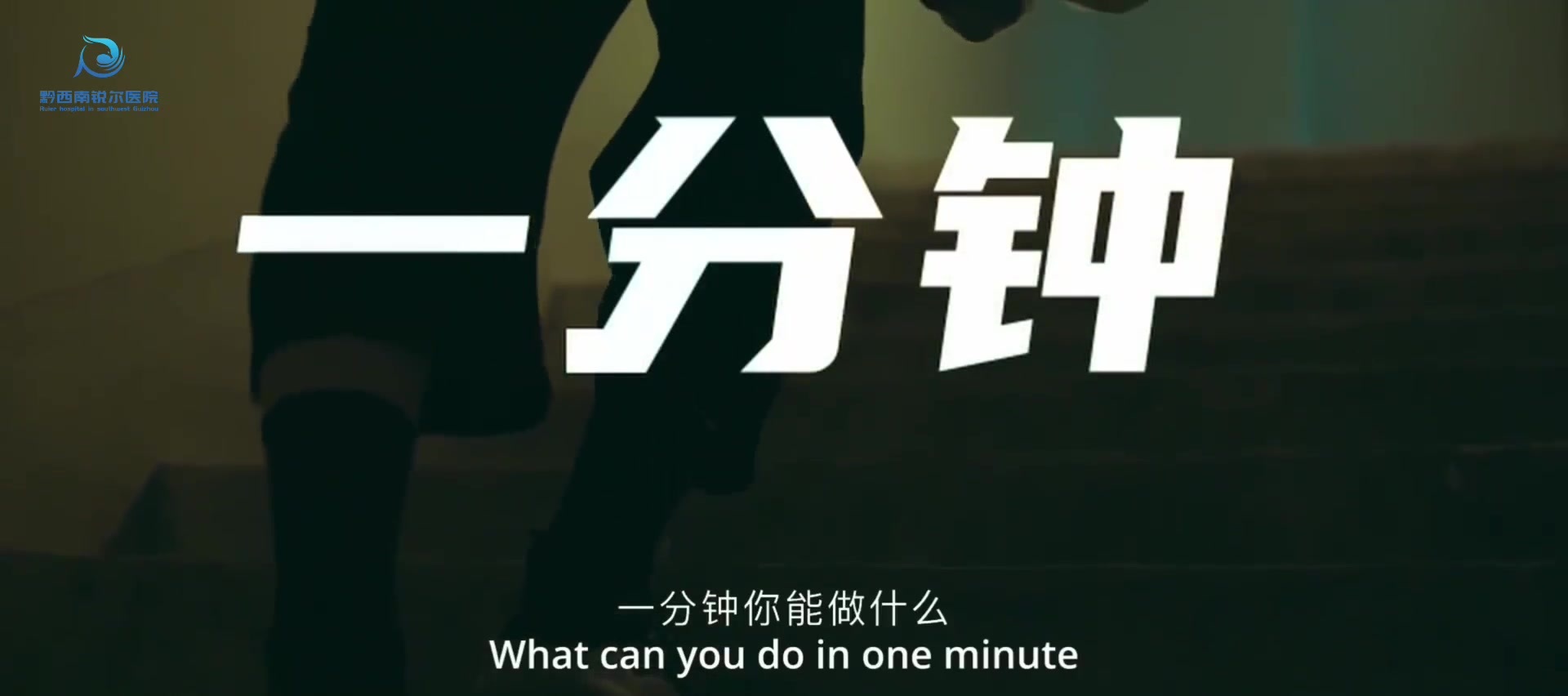 宣传片（1920*852）